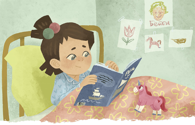 Просто о важном. Мира и Гоша узнают себя. Учимся договариваться и дружить - i_016.png