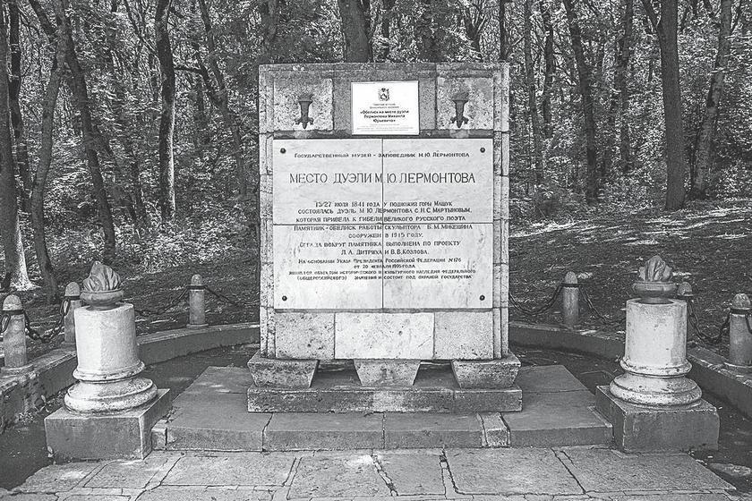 Люблю отчизну я… - i_013.jpg