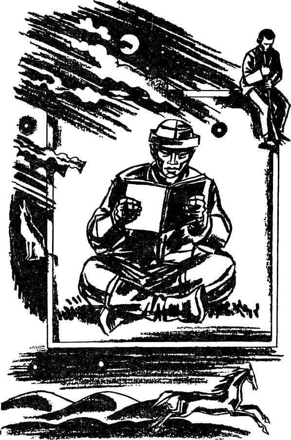 Голубое марево - img_12.jpeg