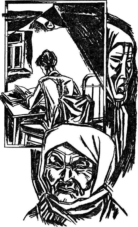 Голубое марево - img_13.jpeg