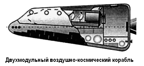 Битва за звезды-2. Космическое противостояние (часть II) - i_009.png