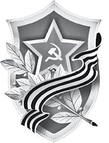 Советские военные дипломаты и сотрудники аппарата ВАТ - b00000406.jpg