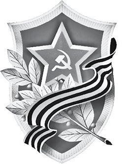 Советские военные дипломаты и сотрудники аппарата ВАТ - b00000675.jpg