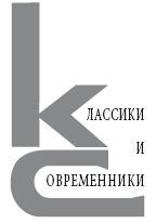 Концерт бесов. Мистические произведения русских писателей - i_001.jpg