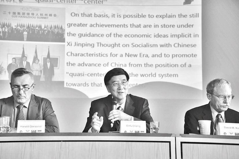 Сочинения. Том 3 (1992–1998) - b00000572.jpg