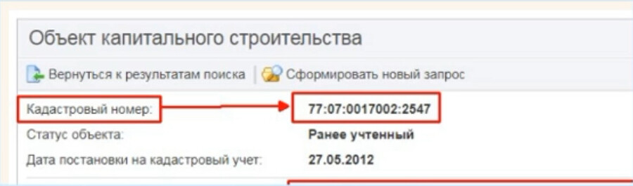 Методическое пособие «Расчет квартиры» - _0.jpg