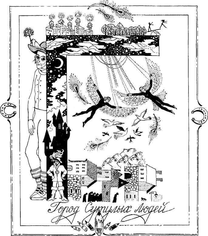 Голоса за стеной - img_6.jpeg