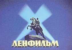 Кино от первого лица. Режиссеры о великих фильмах - i_010.jpg