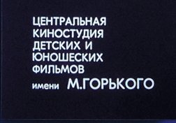 Кино от первого лица. Режиссеры о великих фильмах - i_013.jpg