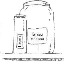 Тайны Зелёного королевства - i_010.png