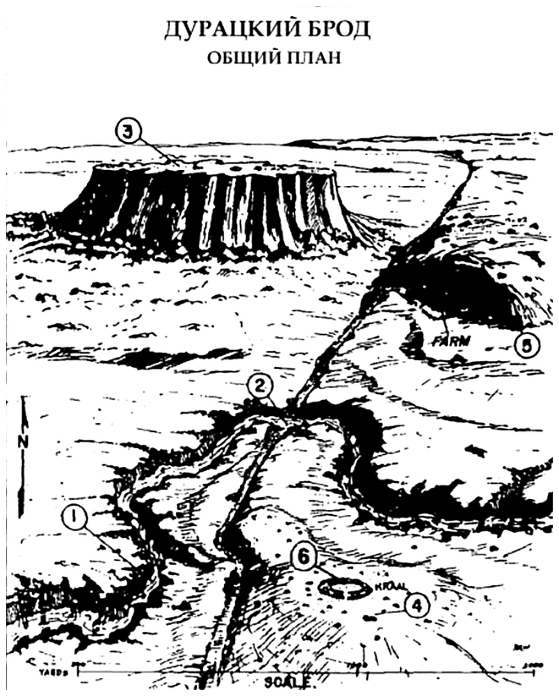 Оборона «Дурацкого брода». Бурская война глазами английского офицера - i_002.png