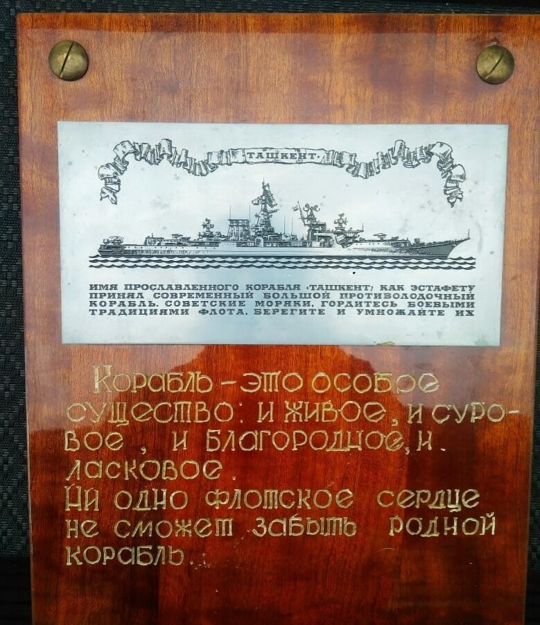 За…сто…лье (флотские байки) - _6.jpg