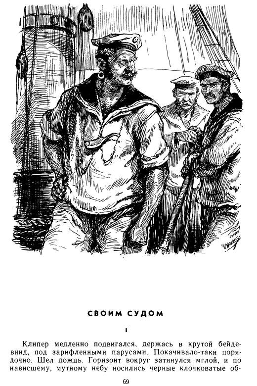 Своим судом - i_001.jpg