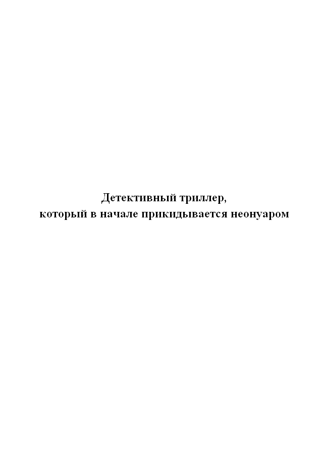 Режиссер - i_002.png