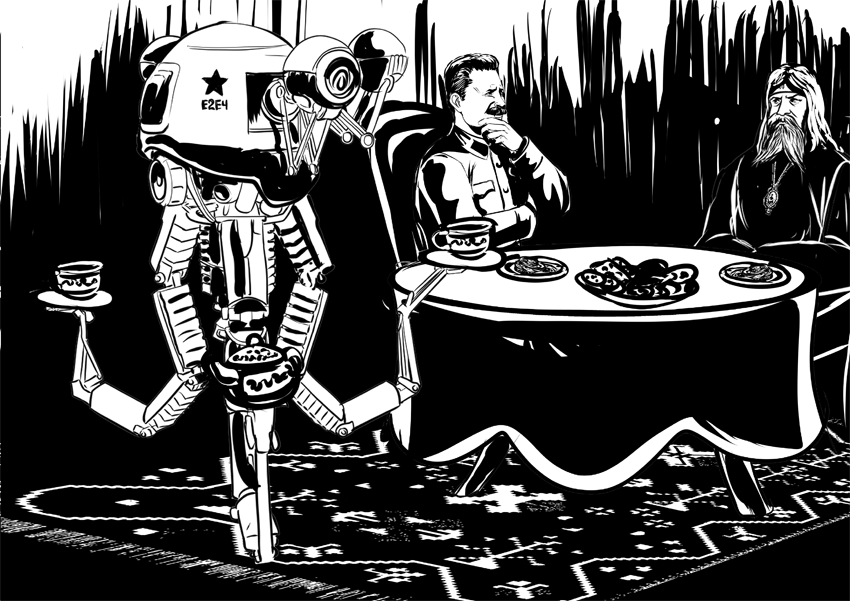 Фрунзе. Том 4. Para bellum - i_004.png