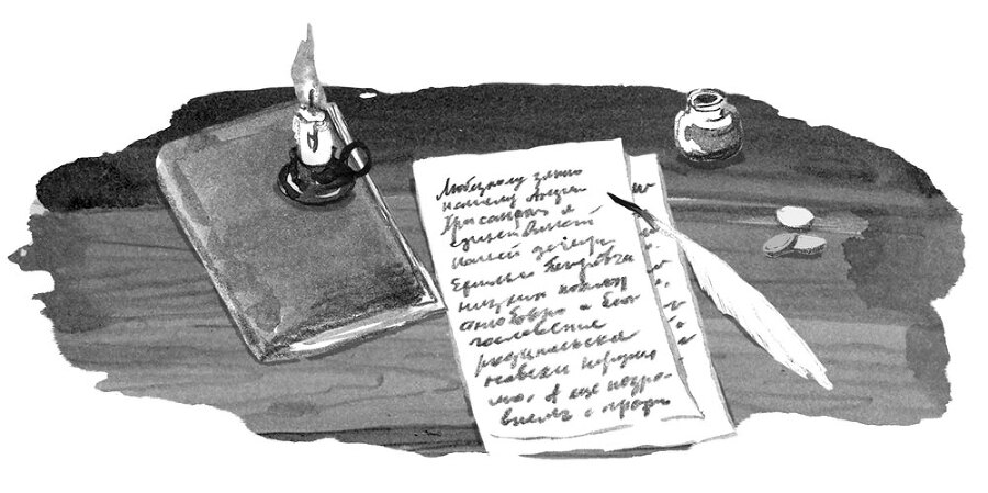 Зимнее волшебство - i_013.jpg