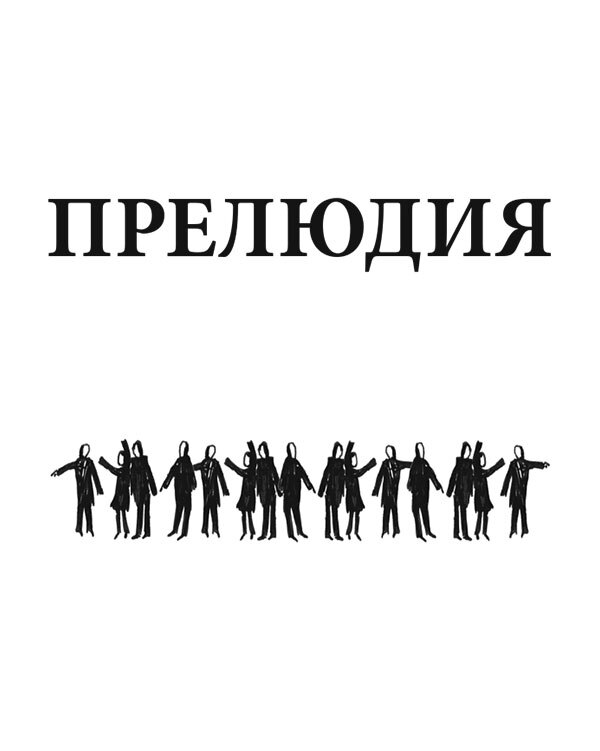 Комплект книг оратора Радислава Гандапаса - i_001.jpg