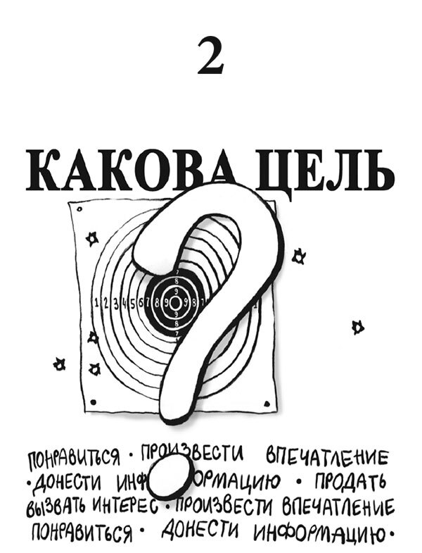 Комплект книг оратора Радислава Гандапаса - i_003.jpg