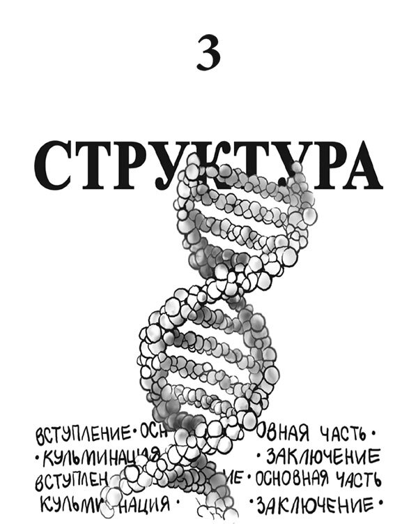 Комплект книг оратора Радислава Гандапаса - i_004.jpg