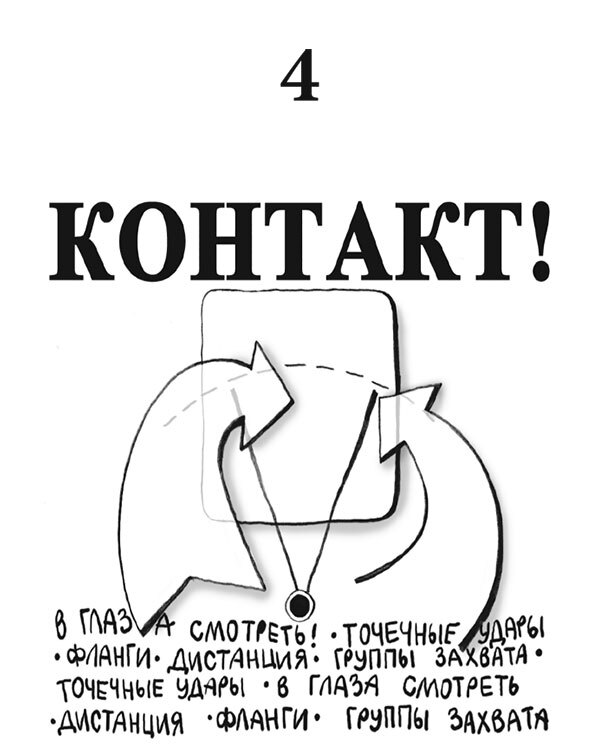 Комплект книг оратора Радислава Гандапаса - i_005.jpg