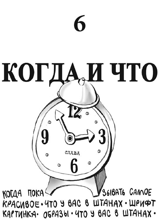 Комплект книг оратора Радислава Гандапаса - i_007.jpg