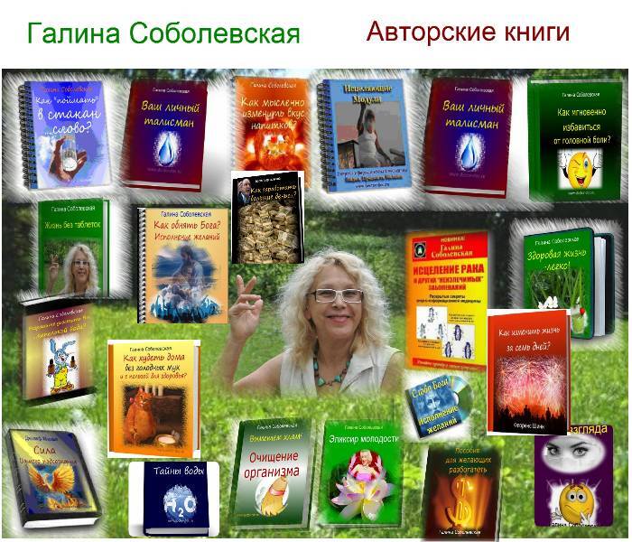 Чудодейственный бальзам от многих болезней! Невероятно и эффективно! Делаем в домашних условиях и отказываемся от аптек! - _2.jpg