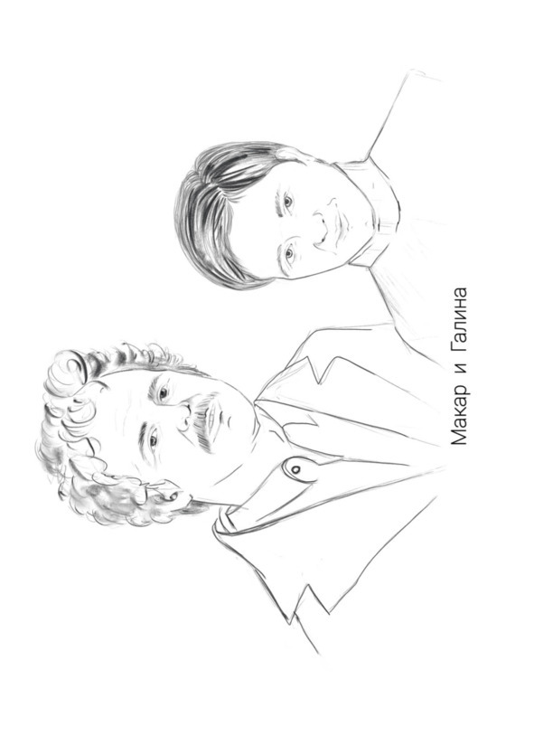 Зоя. Том второй (СИ) - image4_624be3ea612f810007f24356_jpg.jpeg