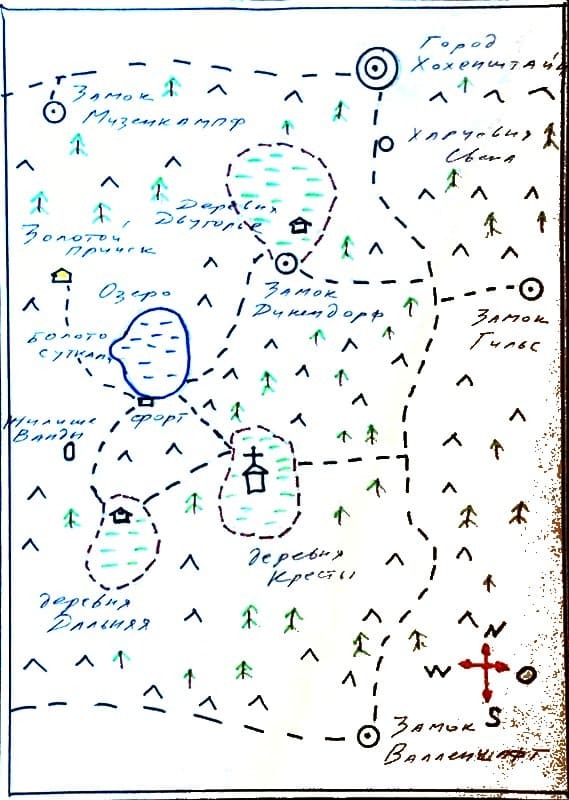 Осень, ставшая весной и изменившая все (СИ) - i_001.jpg