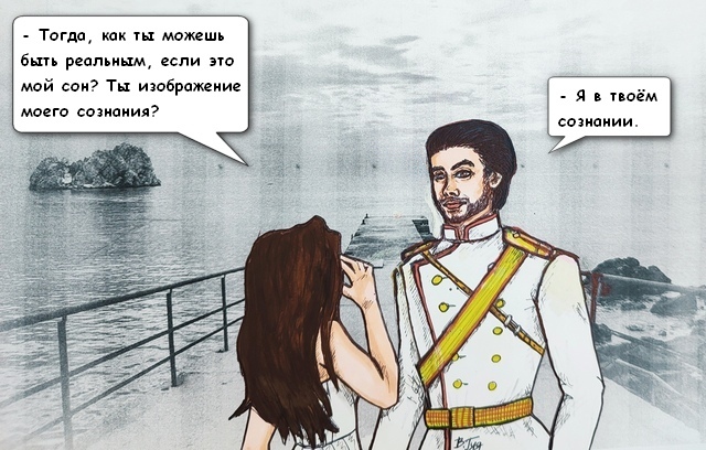 Душа моя - _4.jpg