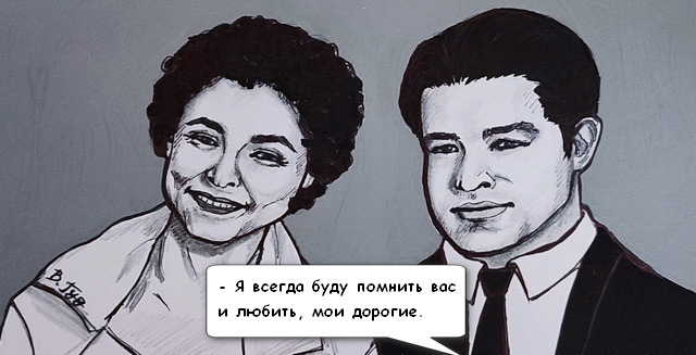 Душа моя - _9.jpg