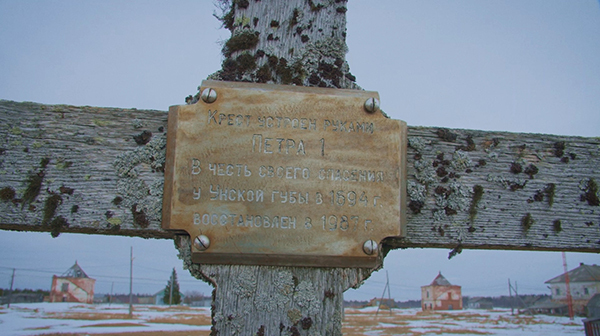 Мосеев остров: колыбель российского флота - _32.jpg