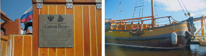 Мосеев остров: колыбель российского флота - _4.jpg