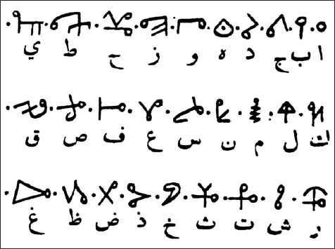 Крест, увитый розами. История, символы и традиции ордена розенкрейцеров - i_015.png