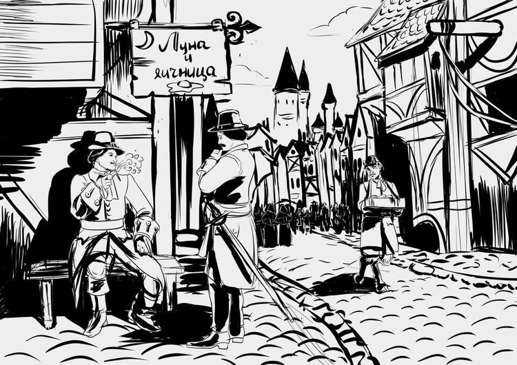 "Фантастика 2024-83". Компиляция. Книги 1-16 (СИ) - i_019.jpg