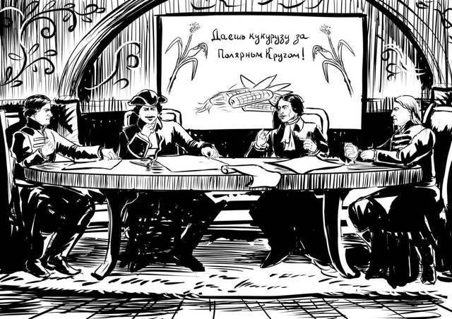 "Фантастика 2024-83". Компиляция. Книги 1-16 (СИ) - i_041.jpg