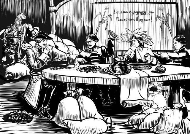 "Фантастика 2024-83". Компиляция. Книги 1-16 (СИ) - i_051.jpg