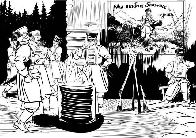 "Фантастика 2024-83". Компиляция. Книги 1-16 (СИ) - i_064.jpg