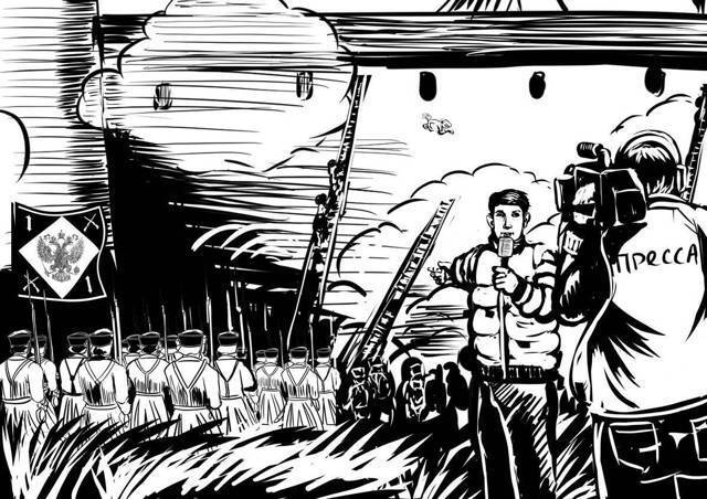 "Фантастика 2024-83". Компиляция. Книги 1-16 (СИ) - i_069.jpg