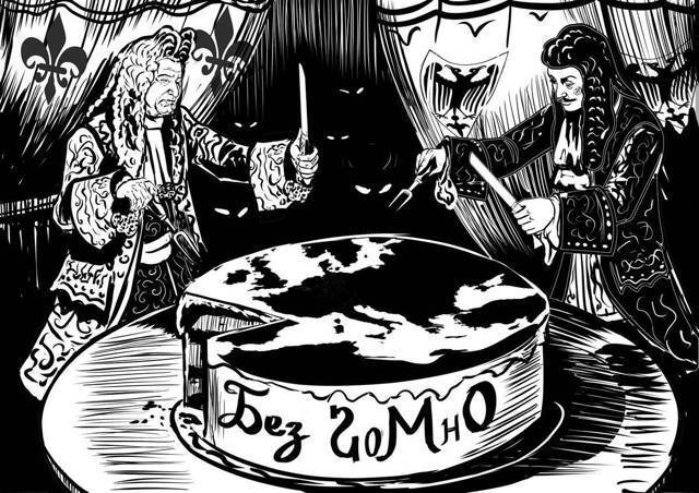 "Фантастика 2024-83". Компиляция. Книги 1-16 (СИ) - i_089.jpg