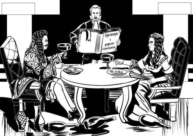 "Фантастика 2024-83". Компиляция. Книги 1-16 (СИ) - i_091.jpg