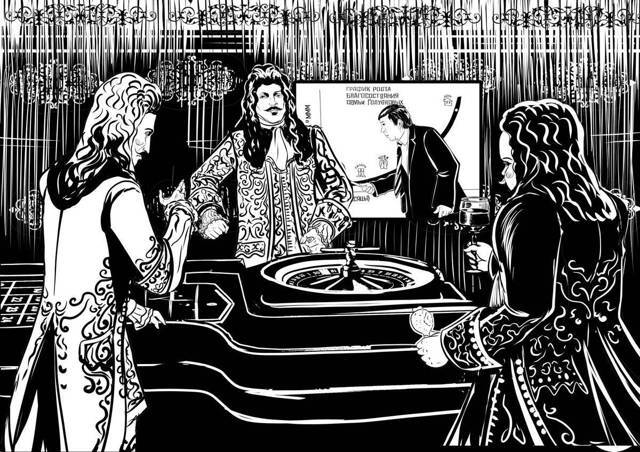 "Фантастика 2024-83". Компиляция. Книги 1-16 (СИ) - i_094.jpg