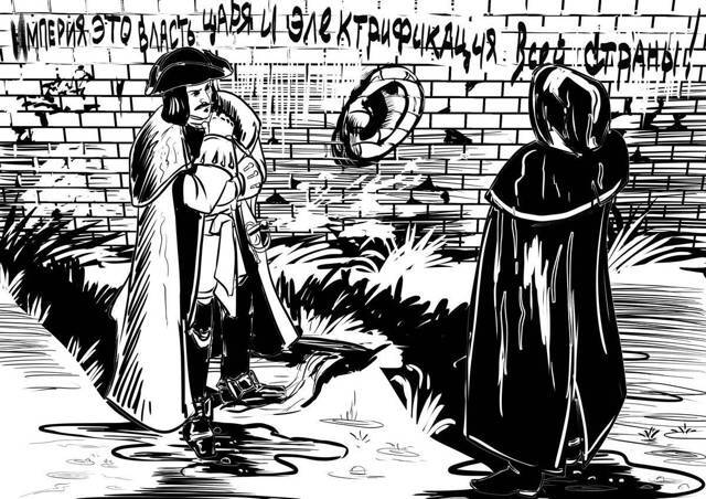 "Фантастика 2024-83". Компиляция. Книги 1-16 (СИ) - i_098.jpg