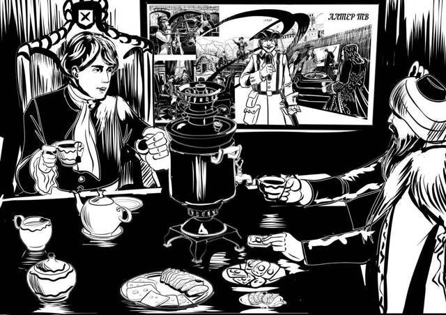 "Фантастика 2024-83". Компиляция. Книги 1-16 (СИ) - i_101.jpg