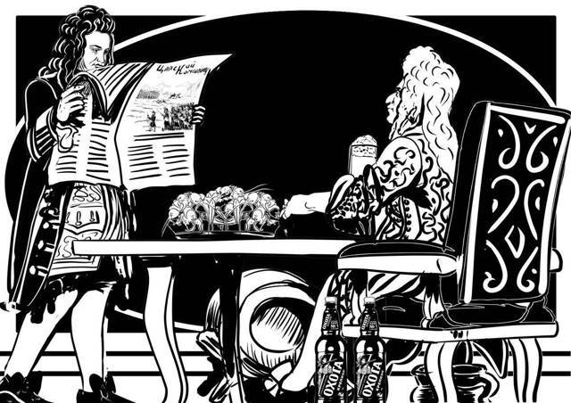 "Фантастика 2024-83". Компиляция. Книги 1-16 (СИ) - i_111.jpg