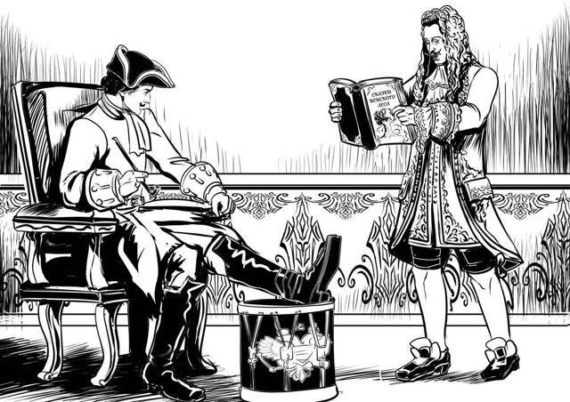 "Фантастика 2024-83". Компиляция. Книги 1-16 (СИ) - i_119.jpg