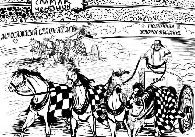 "Фантастика 2024-83". Компиляция. Книги 1-16 (СИ) - i_123.jpg