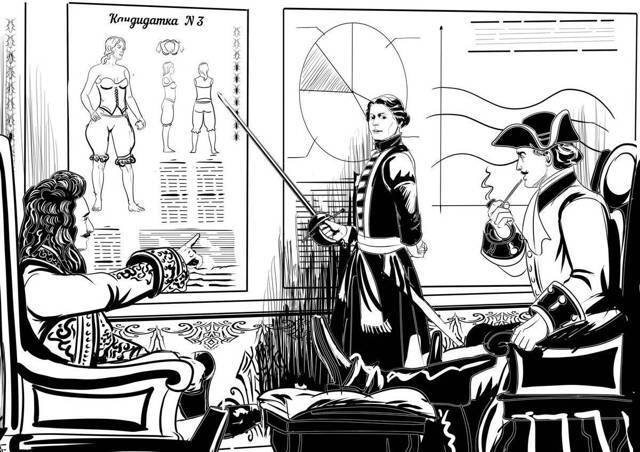 "Фантастика 2024-83". Компиляция. Книги 1-16 (СИ) - i_132.jpg