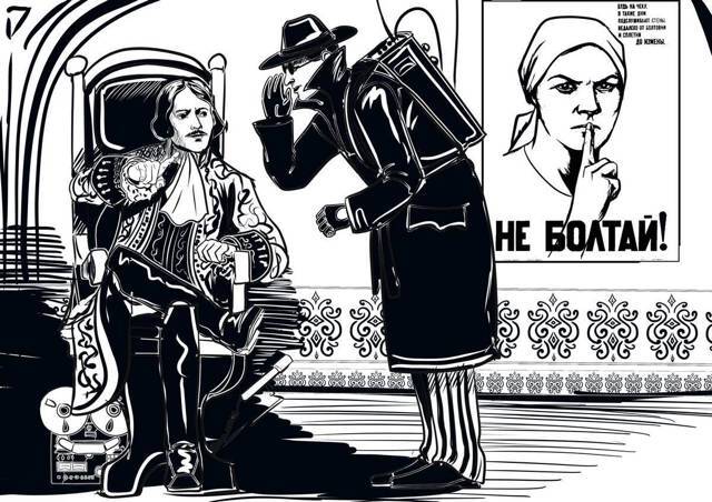 "Фантастика 2024-83". Компиляция. Книги 1-16 (СИ) - i_133.jpg