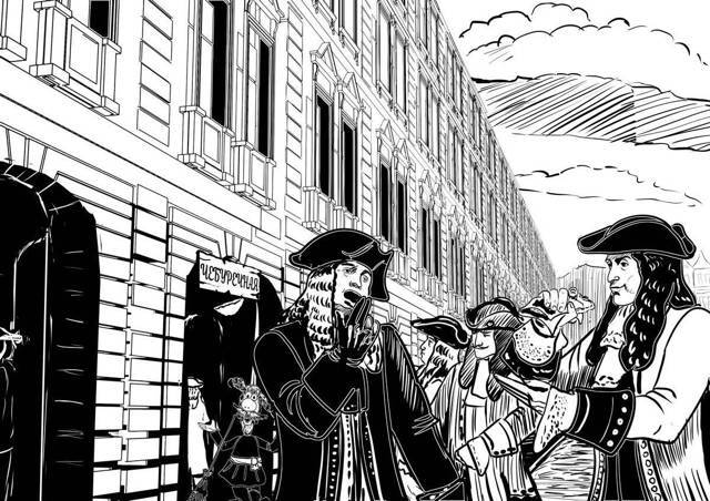 "Фантастика 2024-83". Компиляция. Книги 1-16 (СИ) - i_137.jpg