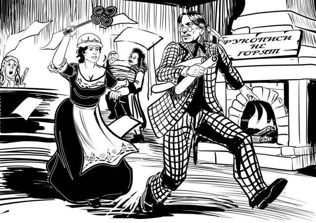 "Фантастика 2024-83". Компиляция. Книги 1-16 (СИ) - i_140.jpg